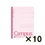 （ケース販売）コクヨ　キャンパスノート　Ｂ５　Ａ罫・７ｍｍ　５０枚　１０冊