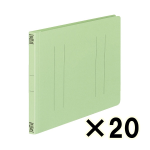 （ケース販売）コクヨ　フラットファイルＶ樹脂製とじ具　Ｂ５横　１５ｍｍとじ　緑　２０冊