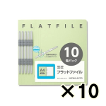 （ケース販売）コクヨ　フラットファイル　Ａ４　緑　１０冊パック　１０個（合計１００冊）