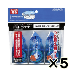 （ケース販売）コクヨ　ドットライナー　テープのりつめ替え用テープ　強粘着　タ－ＤＭ４００－０８用　８．４ｍｍ×１６ｍ　３個パック　５個（合計１５個）