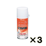 （ケース販売）コクヨ　シールはがし（強力タイプ）　スプレー式　１８０ｍＬ　３本