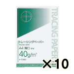 （ケース販売）コクヨ　ナチュラルトレーシングペーパー薄口Ａ４　５０枚　１０冊