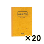 （ケース販売）コクヨ　金銭出納帳　Ａ５　２５行　上質紙　３０枚　２０冊