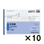 （ケース販売）コクヨ　ノーカーボン複写簿　見積書　ウ－３０７　Ｂ５ヨコ型　１２行　４０組　１０冊