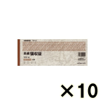 （ケース販売）コクヨ　高級領収証　ウケ－３　セミ手形判ヨコ型　ヨコ書　高級多色刷　５０枚　１０冊