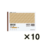 （ケース販売）コクヨ　バックカーボン複写　領収証　ウケ－６７　Ｂ６ヨコ型　ヨコ書　５０組　１０冊