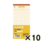 （ケース販売）コクヨ　お会計票　テ－２８０　ノーカーボン複写　５０組　１０冊