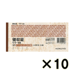 （ケース販売）コクヨ　バックカーボン複写　領収証　ウケ－９５　小切手判ヨコ型　ヨコ書き　三色刷り　５０組　１０冊