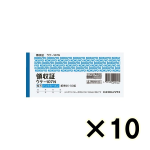 （ケース販売）コクヨ　バックカーボン複写　領収証　ウケ－１０７Ｎ　紙幣判ヨコ型　ヨコ書　５０組　１０冊