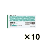 （ケース販売）コクヨ　バックカーボン複写　領収証　ウケ－９８　小切手判ヨコ型　ヨコ書　５０組　１０冊