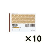 （ケース販売）コクヨ　バックカーボン複写　領収証　ウケ－７８　Ａ６ヨコ型　ヨコ書　５０組　１０冊