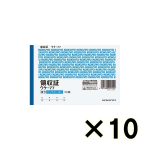 （ケース販売）コクヨ　バックカーボン複写　領収証　ウケ－７７　Ａ６ヨコ型　ヨコ書　５０組　１０冊