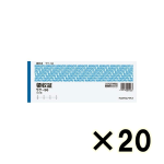 （ケース販売）コクヨ　領収証　ウケ－５６　小切手判ヨコ型　ヨコ書　１００枚　２０冊