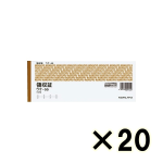 （ケース販売）コクヨ　領収証　ウケ－５５　小切手判ヨコ型　ヨコ書　５０枚　２０冊