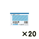 （ケース販売）コクヨ　出金伝票　テ－２００２Ｎ　Ｂ７ヨコ型　１００枚　２０冊