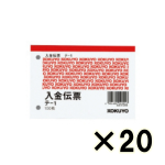 （ケース販売）コクヨ　入金伝票　テ－１Ｎ　Ｂ７ヨコ型　１００枚　２０冊