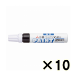 （ケース販売）コクヨ　三菱鉛筆　ペイントマーカー　太字角芯　黒　１０本