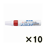（ケース販売）コクヨ　三菱鉛筆　ペイントマーカー　太字角芯　赤　１０本