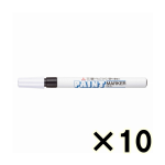 （ケース販売）コクヨ　三菱鉛筆　ペイントマーカー　細字丸芯　黒　１０本