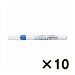 （ケース販売）コクヨ　三菱鉛筆　ペイントマーカー　細字丸芯　青　１０本