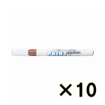 （ケース販売）コクヨ　三菱鉛筆　ペイントマーカー　細字丸芯　茶　１０本