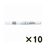 （ケース販売）コクヨ　三菱鉛筆　ペイントマーカー　細字丸芯　灰色　１０本