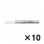 （ケース販売）コクヨ　三菱鉛筆　ペイントマーカー　細字丸芯　銀　１０本