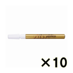 （ケース販売）コクヨ　三菱鉛筆　ペイントマーカー　細字丸芯　金　１０本