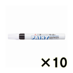 （ケース販売）コクヨ　三菱鉛筆　ペイントマーカー　中字丸芯　黒　１０本