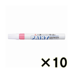 （ケース販売）コクヨ　三菱鉛筆　ペイントマーカー　中字丸芯　桃　１０本