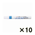 （ケース販売）コクヨ　三菱鉛筆　ペイントマーカー　中字丸芯　水色　１０本