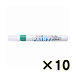 （ケース販売）コクヨ　三菱鉛筆　ペイントマーカー　中字丸芯　緑　１０本