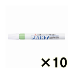 （ケース販売）コクヨ　三菱鉛筆　ペイントマーカー　中字丸芯　黄緑　１０本