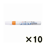 （ケース販売）コクヨ　三菱鉛筆　ペイントマーカー　中字丸芯　橙　１０本