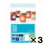 （ケース販売）エーワン　ラベル用紙　マット紙　Ａ４サイズ　１面　ノーカット　１００シート　Ｌ１Ａ－１００　３個