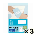 （ケース販売）エーワン　ラベル用紙　マット紙　Ａ４サイズ　１２面　１００シート　Ｌ１２Ａ－１００　３個