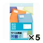 （ケース販売）エーワン　ラベル用紙　マット紙　Ａ４サイズ　２１面　３０シート　Ｌ２１Ａ－３０　５個