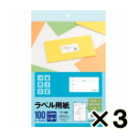 （ケース販売）エーワン　ラベル用紙　マット紙　Ａ４サイズ　１２面　角丸　３０シート　Ｌ１２Ｂ－３０　５個