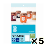 （ケース販売）エーワン　ラベル用紙　マット紙　Ａ４サイズ　１面　ノーカット　３０シート　Ｌ１Ａ－３０　５個