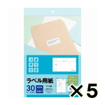（ケース販売）エーワン　ラベル用紙　マット紙　Ａ４サイズ　１０面　３０シート　Ｌ１０Ａ－３０　５個