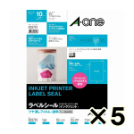 （ケース販売）エーワン　ラベルシール　インクジェット用　ツヤ消しフィルム　透明　Ａ４サイズ　１面　ノーカット　１０シート　２８７９３　５個