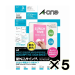 （ケース販売）エーワン　屋外でも使えるサイン吸着シート　インクジェット用　ＵＶカット保護カバー付きタイプ　光沢フィルム　ホワイト　Ａ４サイズ　ノーカット　３セット　３２００３　５個