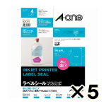 （ケース販売）エーワン　ラベルシール　インクジェット用　水に強いタイプ　光沢フィルム　透明　Ａ４サイズ　ノーカット　４シート　２９２９３　５個