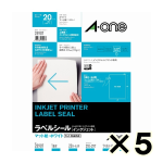（ケース販売）エーワン　ラベルシール　インクジェット用　マット紙　ホワイト　Ａ４サイズ　１面　ノーカット　２８９０７　５個