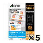 （ケース販売）エーワン　マルチカード　インクジェットプリンタ専用紙　フォト光沢紙（片面光沢）　Ａ４サイズ　１０面　名刺サイズ　１０シート　５１０４１　５個