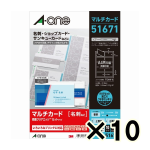 （ケース販売）エーワン　マルチカード　各種プリンタ兼用紙　両面クリアエッジタイプ　白無地　標準厚み　Ａ４サイズ　フチまで印刷１０面　名刺サイズ　１０シート　５１６７１　１０個