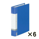 （ケース販売）リヒトラブ　クリヤーブック交換式　Ａ４タテ　３０穴　３５ポケット　青　６個