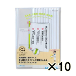 （ケース販売）リヒトラブ　リクエスト　スライドバーファイル　Ｇ１７２０　Ａ４タテ　１０冊パック　白　１０個（合計１００冊）