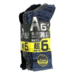 銀イオンソックス　６足組　先丸クルー丈　２５～２７ｃｍ