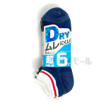 ドライソックス　先丸　スニーカー丈　CA-303（ライン入り）　２５-２７ｃｍ　６足組